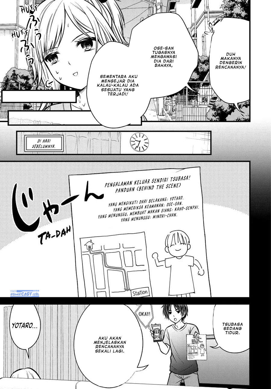Ojou-sama no Shimobe